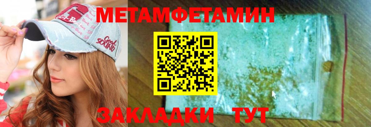 Амфетамин 97% Тара