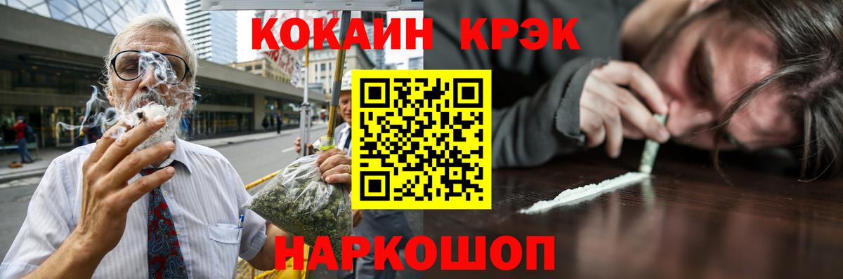 COCAIN Колумбийский Тара