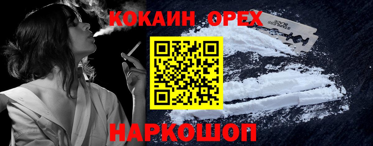 Cocaine Боливия  цены   Тара  Кокаин 98%  Вход с VPN 