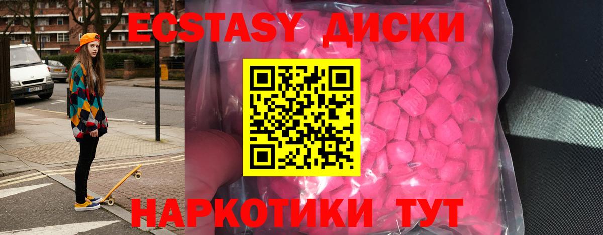 Ecstasy Punisher  Экстази  Тара  Вход с VPN  Экстази бентли 