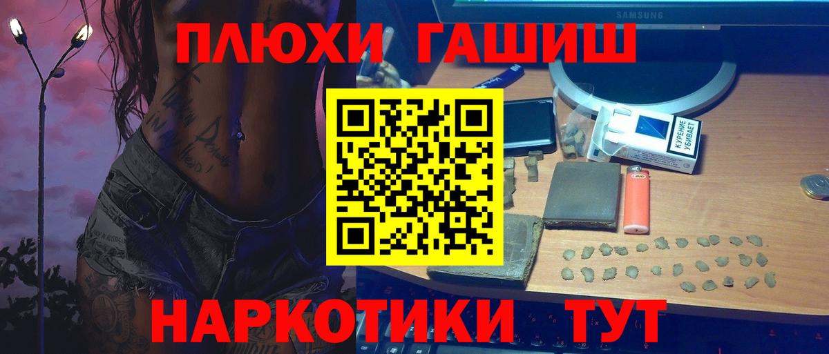 Гашиш Premium Тара