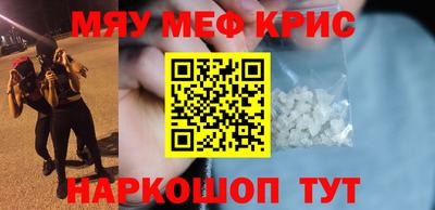 кокаин VHQ Будённовск