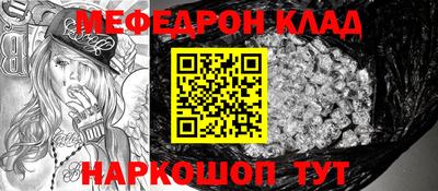прущие грибы Бугуруслан