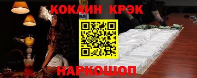 кокаин VHQ Будённовск