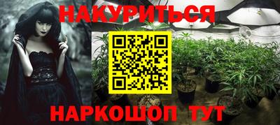 гидропоника Бузулук