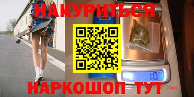 кокаин VHQ Будённовск
