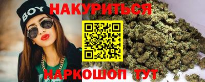 прущие грибы Бугуруслан