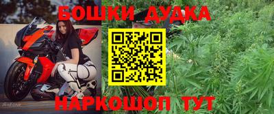 прущие грибы Бугуруслан