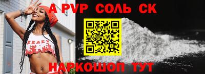 кокаин VHQ Будённовск