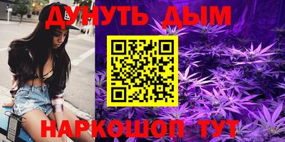 прущие грибы Бугуруслан