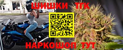 прущие грибы Бугуруслан