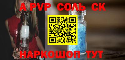 прущие грибы Бугуруслан