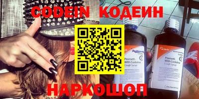 кокаин VHQ Будённовск