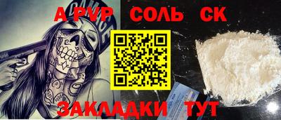 кокаин VHQ Будённовск