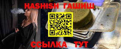 гидропоника Бузулук