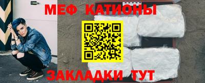 прущие грибы Бугуруслан