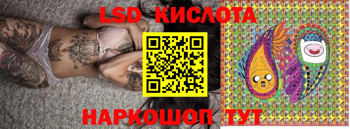 Марки 25I-NBOMe 1,8мг  Вход с VPN  Марки N-bome  Тара  Марки 25I-NBOMe 1,8мг 