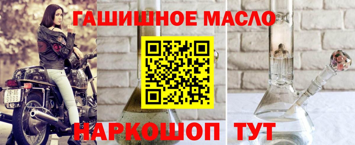 Меф МЯУ МЯУ   Alpha PVP СК   Вход с VPN  Кокаин  ГАШИШ  МДМА  Тара  Каннабис 