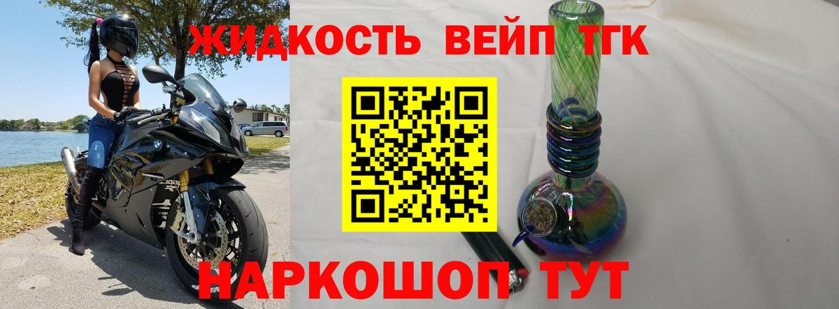 Тара  Дистиллят ТГК гашишное масло  Вход с VPN  Дистиллят ТГК THC oil 