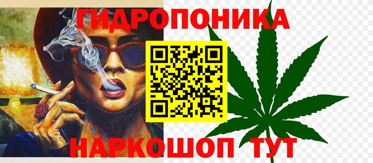 МАРИХУАНА AK-47  Каннабис White Widow  Тара  Шишки марихуана марихуана  Вход с VPN  Каннабис гибрид 