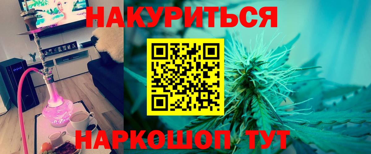 Бошки Шишки Ganja Тара